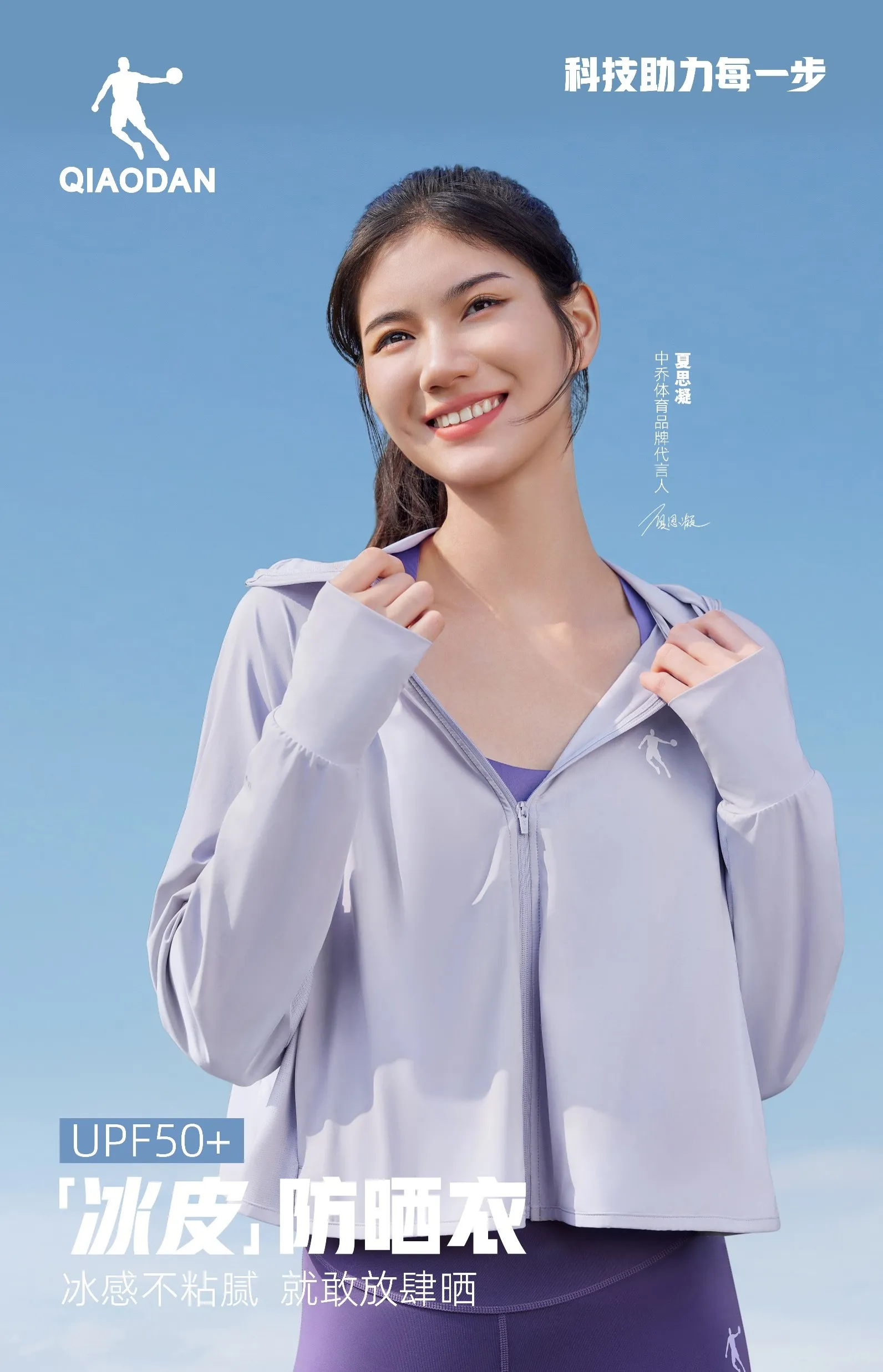 BB贝博艾弗森官网综训系列图 - 手机版主视觉图
